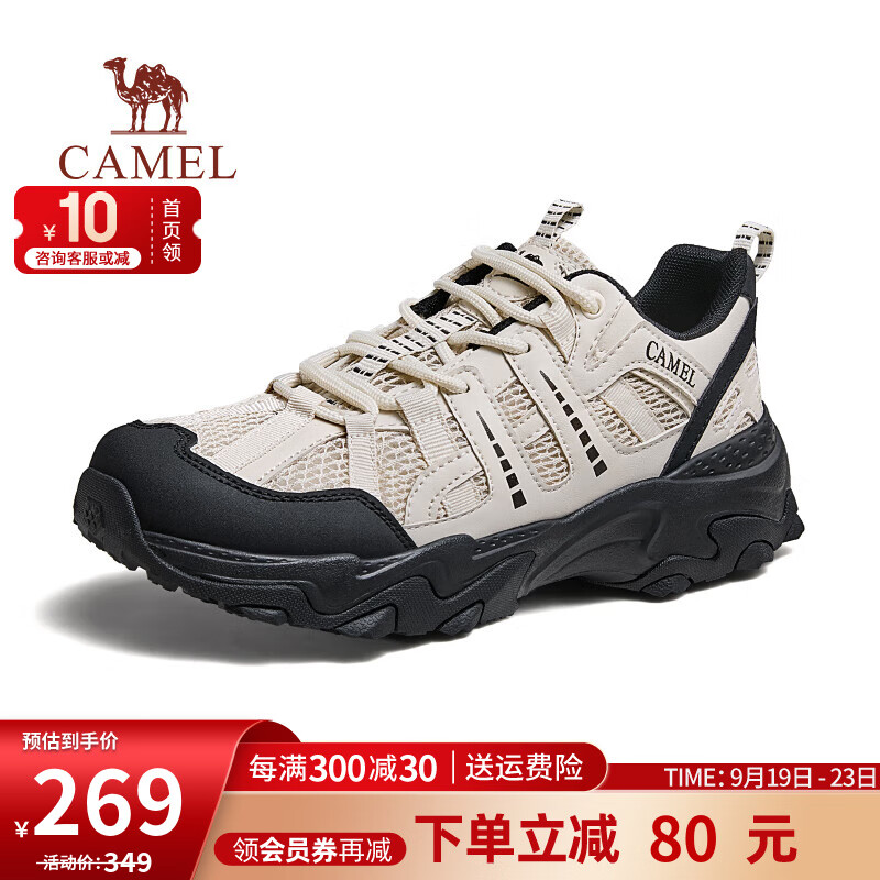 CAMEL 骆驼 男士户外徒步鞋 运动休闲鞋 G24M342693 167.26元（需用券）