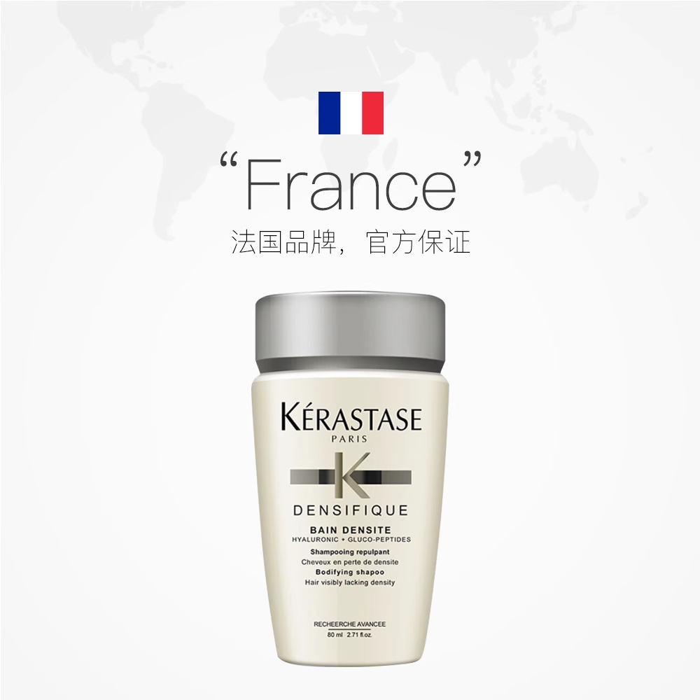 KÉRASTASE 卡诗 白金赋活洗发水80ml*6丰盈蓬松改善细软无硅油洗发露 112元