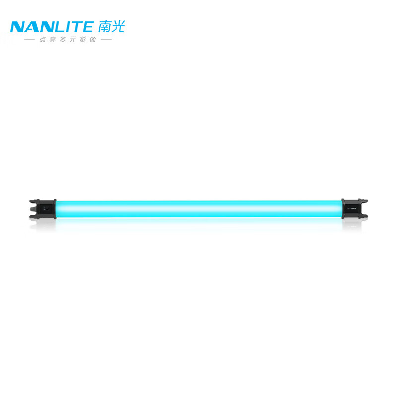 20点开始：南光 Nanlite PavoTube II 15C 二代摄影灯棒 单灯 680元包邮（需用券）