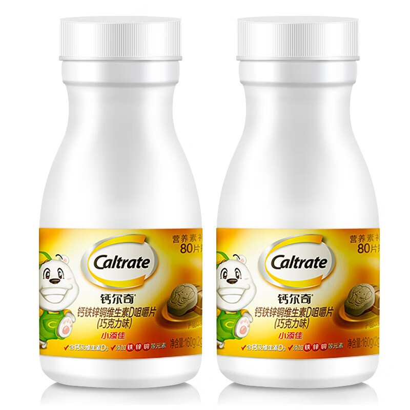 Caltrate 钙尔奇 钙铁锌铜维生素D咀嚼片 240粒/共3盒 99元（双重优惠）