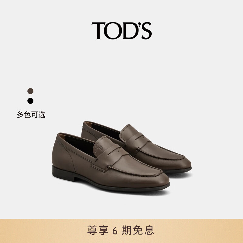 TOD'S 托德斯 男士商务休闲鞋 XXM51B00010D90 深棕色 42 4900元（需用券）