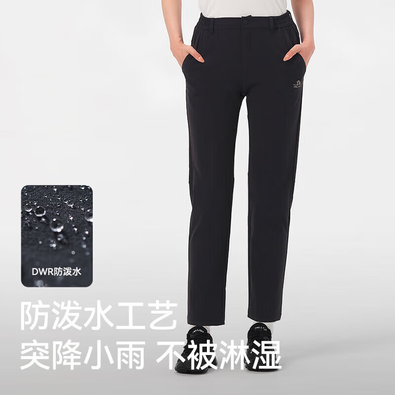 伯希和 PELLIOT 快速干燥裤夏男女户外透气运动休闲徒步直筒长裤子 326.61元(需用券)