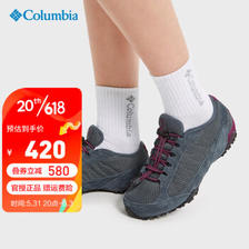 31日20点、限尺码：哥伦比亚 女款户外徒步鞋 DL1195B 420元包邮