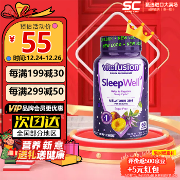 vitafusion 褪黑素睡眠软糖成人改善睡眠失眠新版60粒/瓶 ￥64