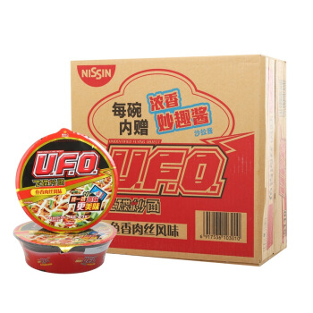 日清食品 日清 方便面 UFO飞碟炒面 鱼香肉丝风味124g*12 整箱装 34.89元