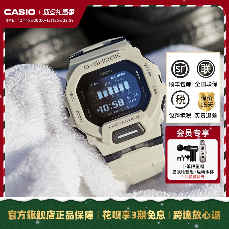 CASIO 卡西欧 G-SHOCK系列 男士电子手表 GBD-200UU-1DR 200m防水 ￥760