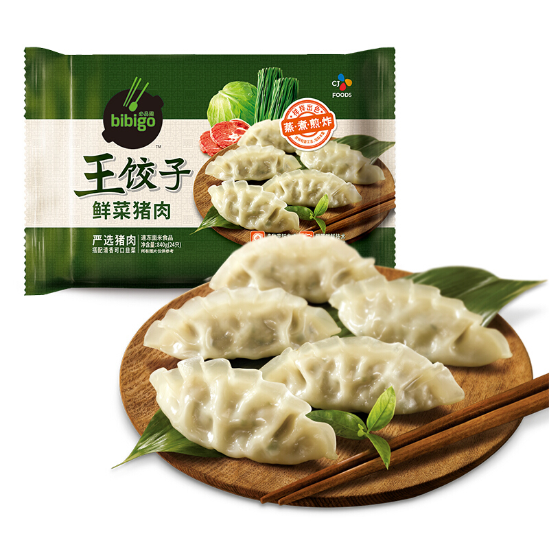 bibigo 必品阁 王饺子 鲜菜猪肉味 840g 18.93元（需买3件，需用券）