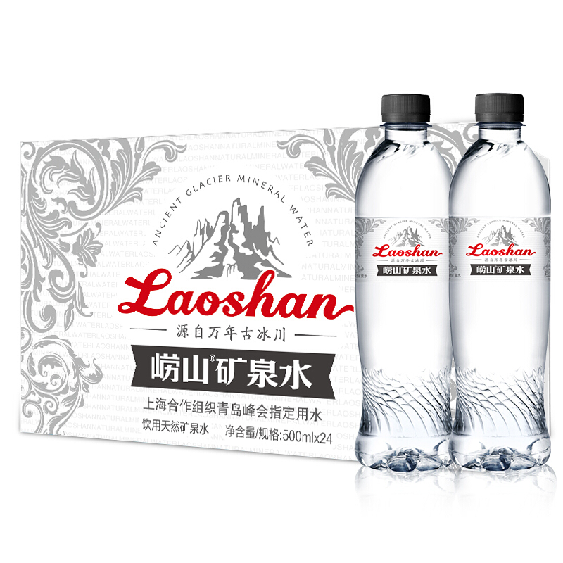 Laoshan 崂山矿泉 崂山中华 锶-偏硅酸型饮用天然矿泉水 500ml*24瓶整箱装 68.4元