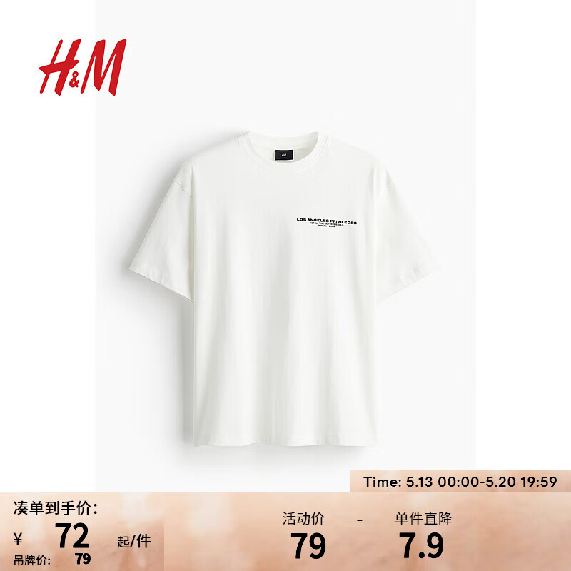 H&M HM 男装T恤宽松圆领短袖棉质印花休闲舒适上衣1229321 白色/Los Angeles 180/116 