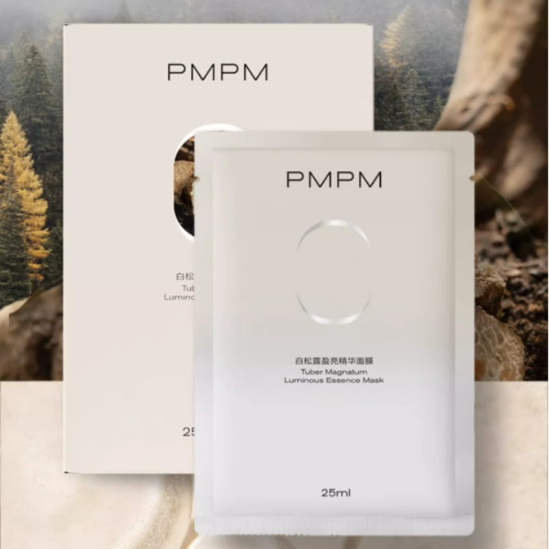 PMPM白松露精华贴片面膜3片 券后7.9元