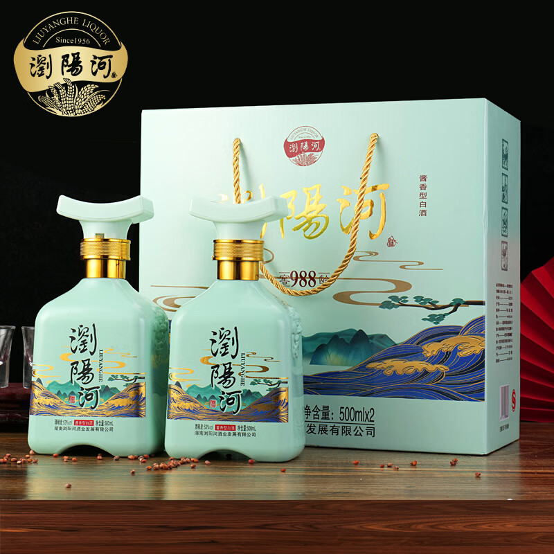 浏阳河酒窖龄988酱香型53度白酒 500mL 2瓶 ￥49