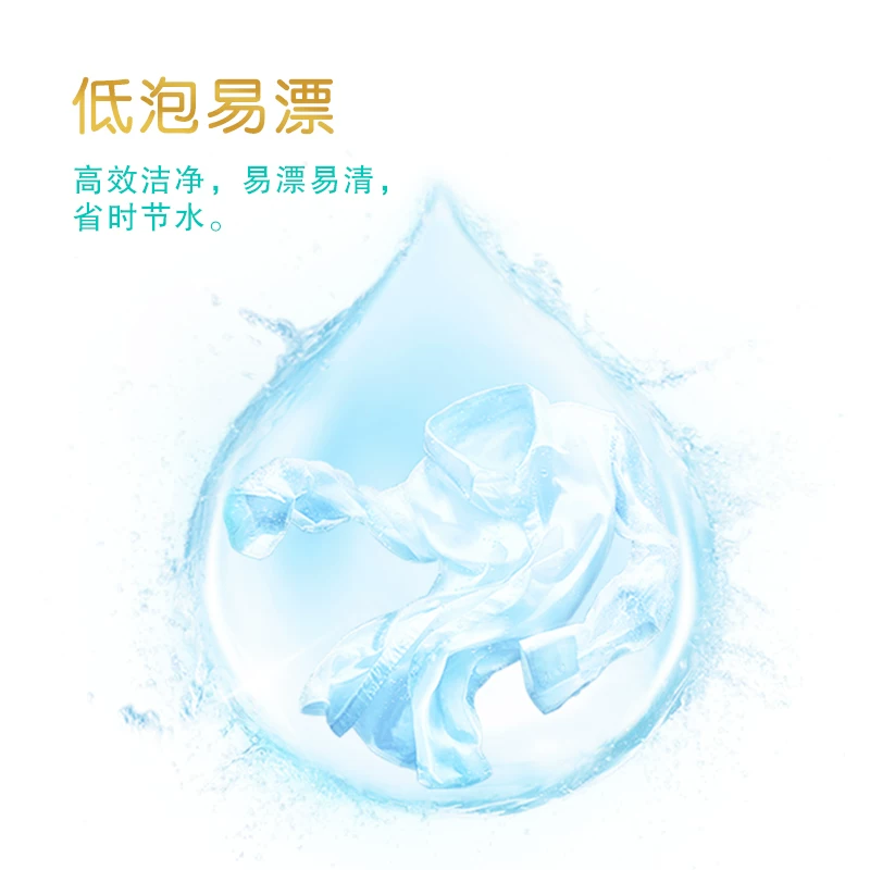 超能 植翠低泡洗衣液3.38kg*2瓶薰衣草香 40.36元正文更低价34.32元 - 86线报