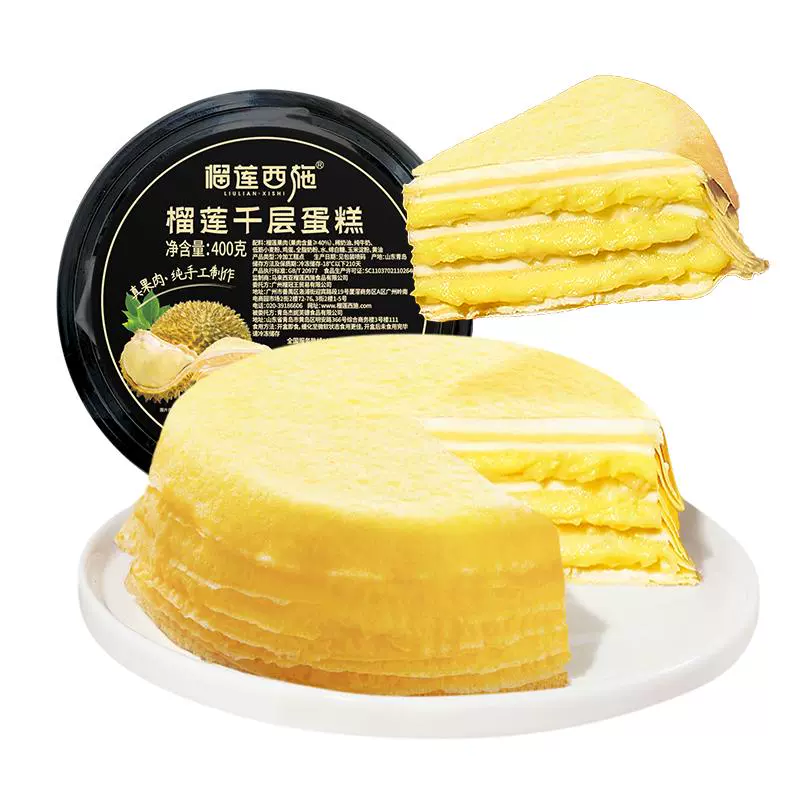 榴莲西施 榴莲千层蛋糕 400g 6英寸 ￥18.95