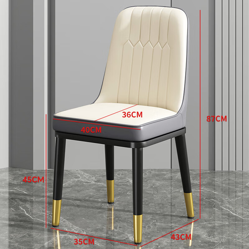 阳光半岛 餐椅家用简约轻奢皮椅子 加固框架+金腿 77.38元
