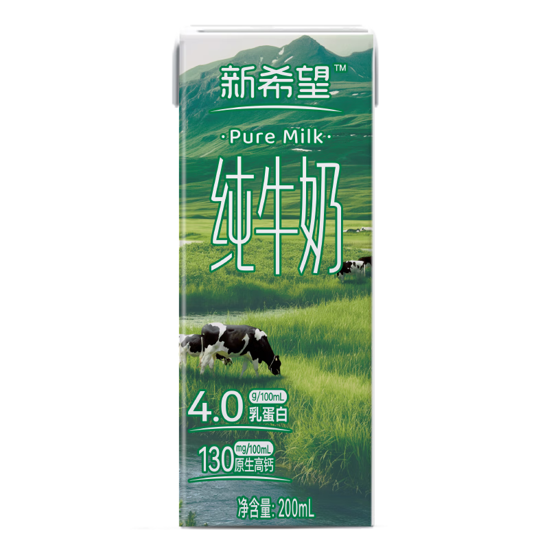 PLUS会员：新希望 4.0g/100ml蛋白高钙 纯牛奶 200ml*10盒 24.83元