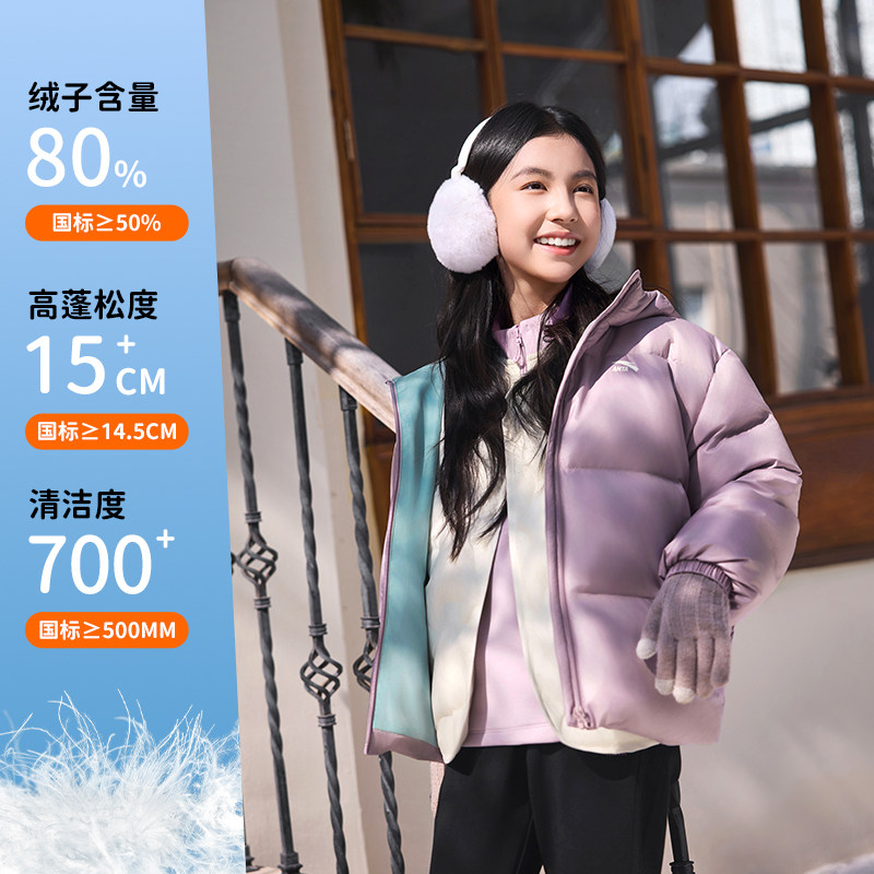 移动端：安踏 儿童女童羽绒服2025冬款新舒适保暖中大童四防连帽面包服外