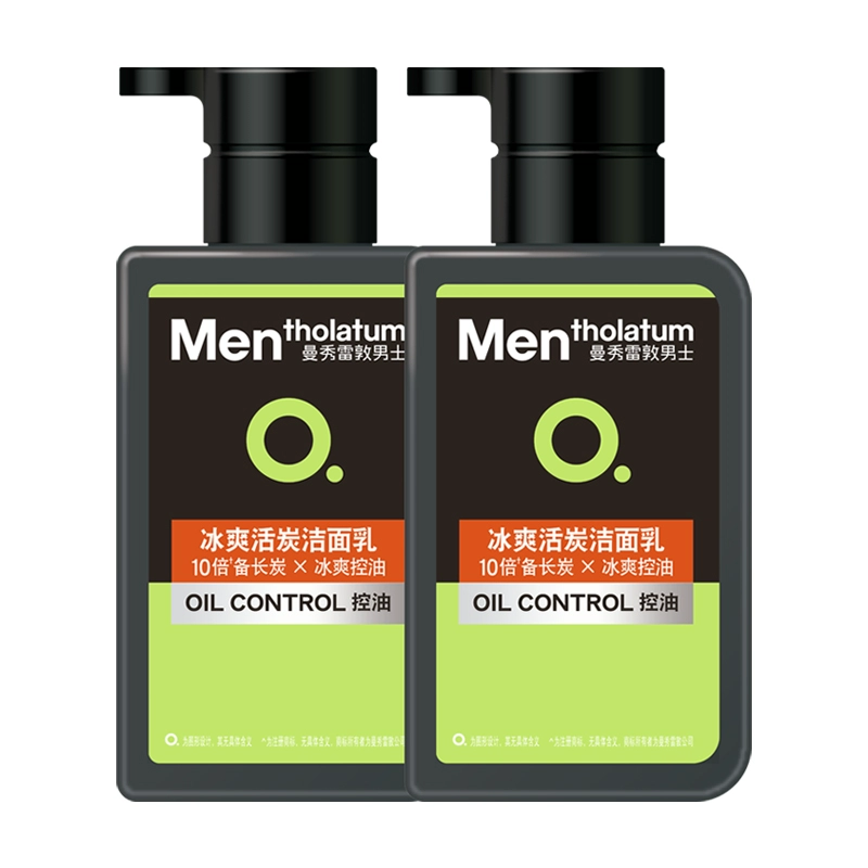 曼秀雷敦男士专用洗面奶150ml*2 券后30.81元