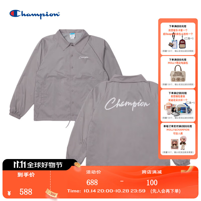 Champion 冠军2023春夏新款后背胶印图案字母LOGO潮流夹克外套 浅灰色 XL 588元