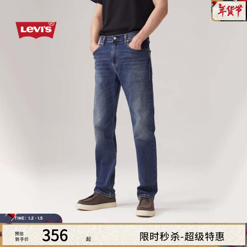 Levi's 李维斯 男士经典复古休闲好搭牛仔裤 4511-6193 水洗蓝 32 32 453元