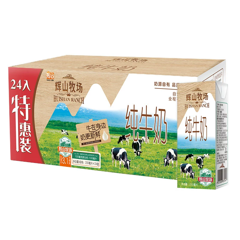 Huishan 辉山 牧场纯牛奶整箱200ml*24盒儿童学生早餐奶营养少年成人纯奶 ￥23.9