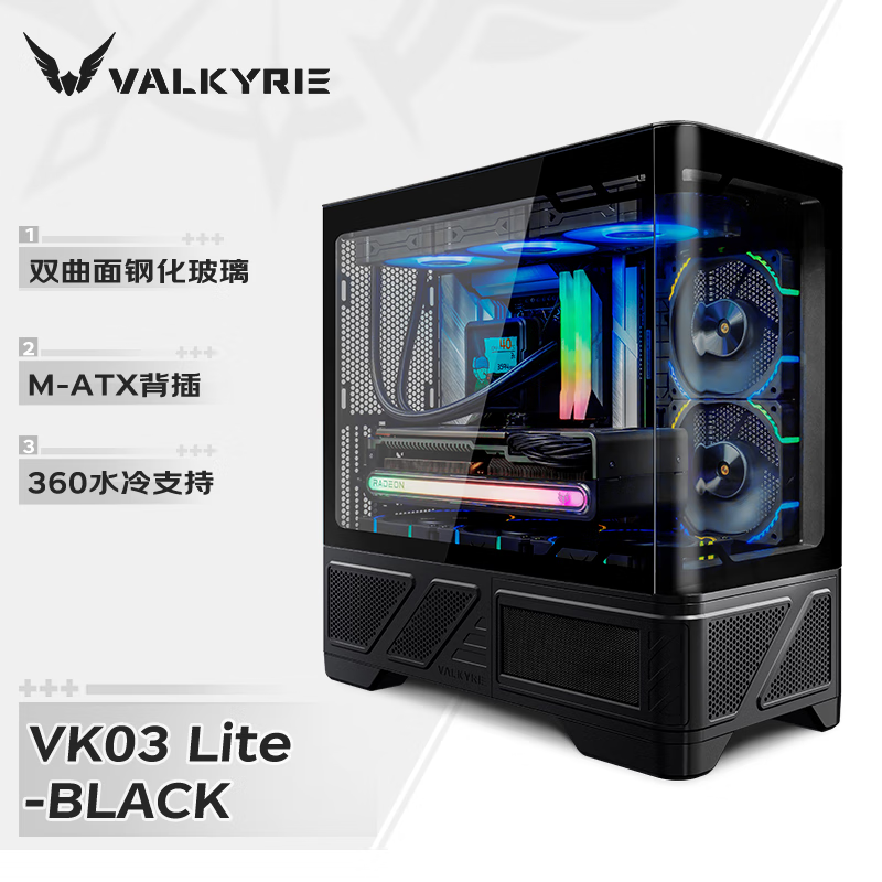 VALKYRIE 瓦尔基里 VK03-M LITE BLACK 中塔机箱 黑色 ￥209