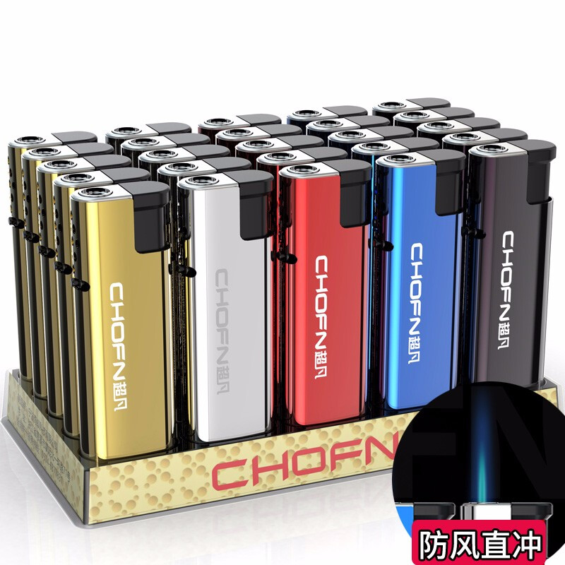 chofn/超凡 超凡 CF19超凡金属直冲防风打火机10支一次性广告定制订做印字刻 2