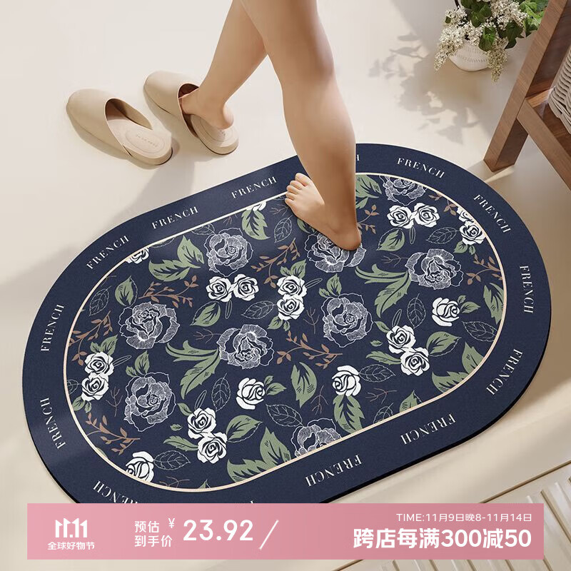 KAYE 硅藻泥软垫浴室防滑吸水地垫厕所卫生间速干脚垫门口厨房入户垫子 GZN-