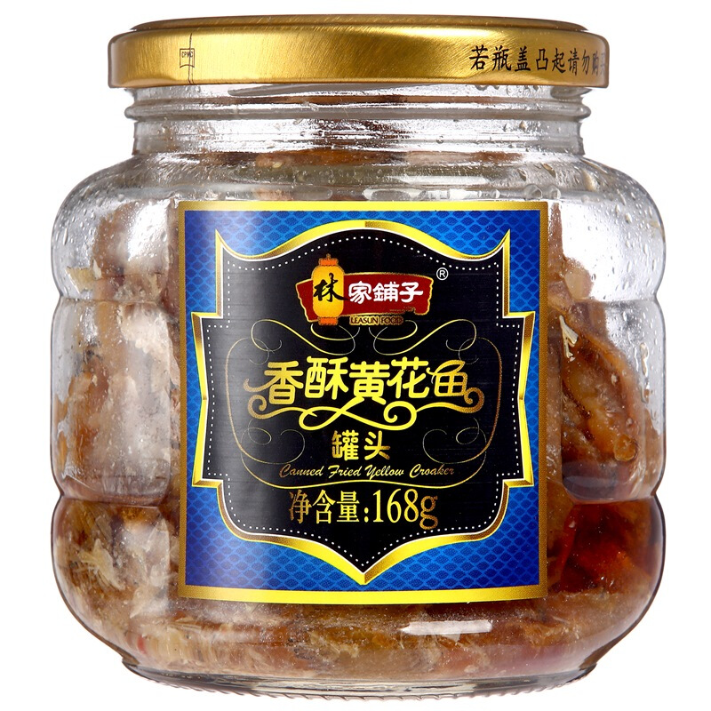 林家铺子 香酥黄花鱼罐头 168g 10.32元