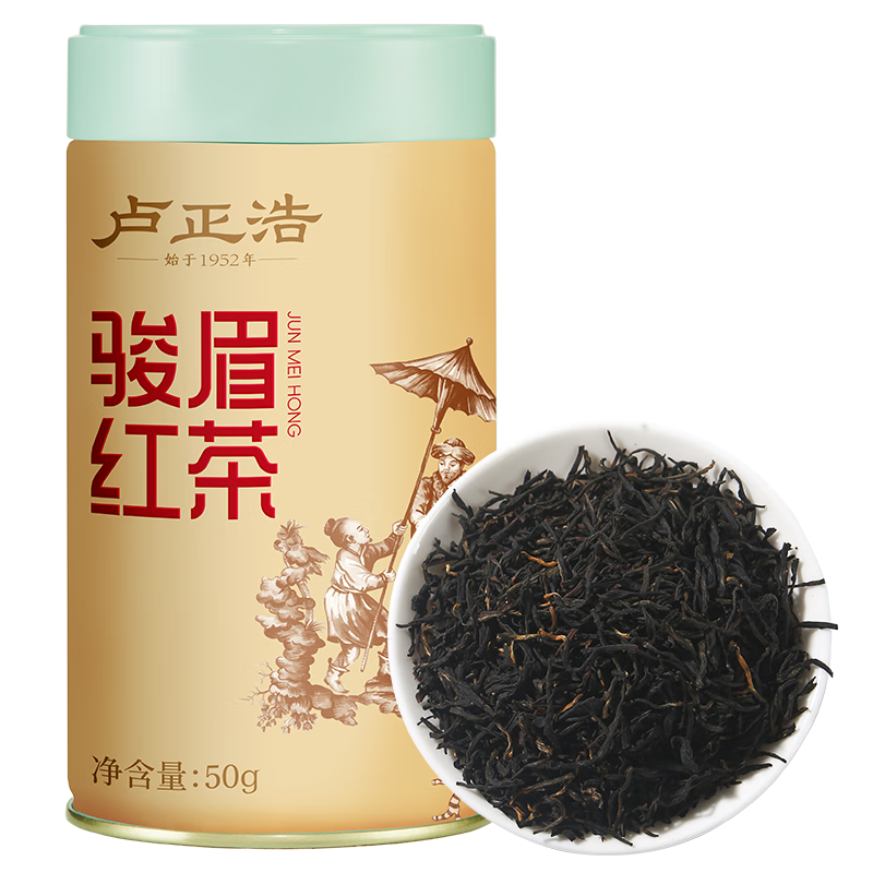 卢正浩红茶 金罐骏眉武夷红茶叶 蜜糖香花果香 一级50g罐装 14.75元包邮（需