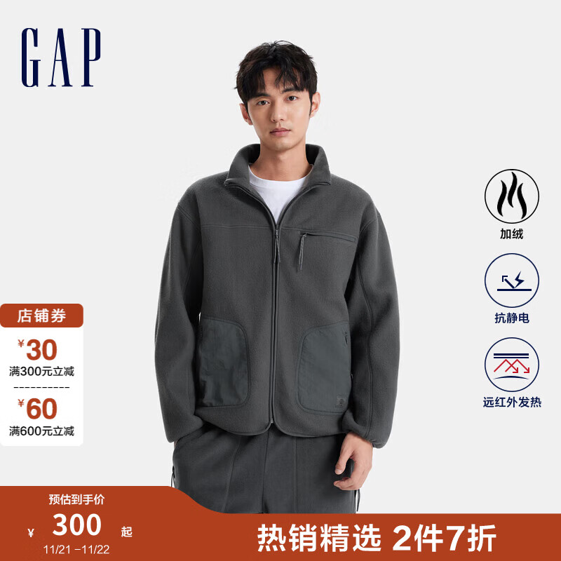 Gap 盖璞 男女装2024秋冬新款防静电远红外发热摇粒绒立领外套637874 深灰 175/9