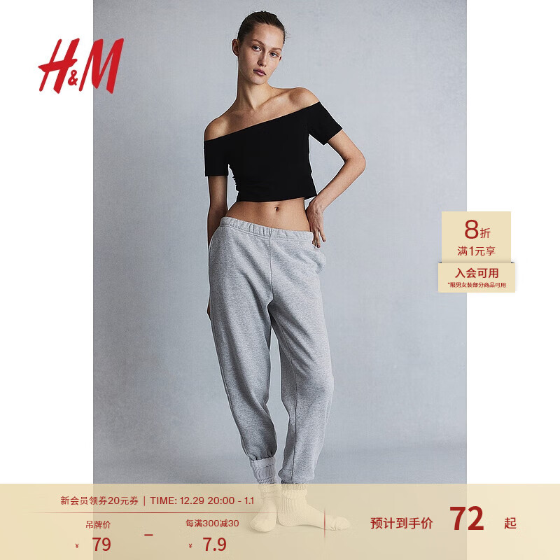 H&M 女装T恤2024春季性感露肩修身棉质短袖短款上衣1214113 黑色 165/96A M 63.2元