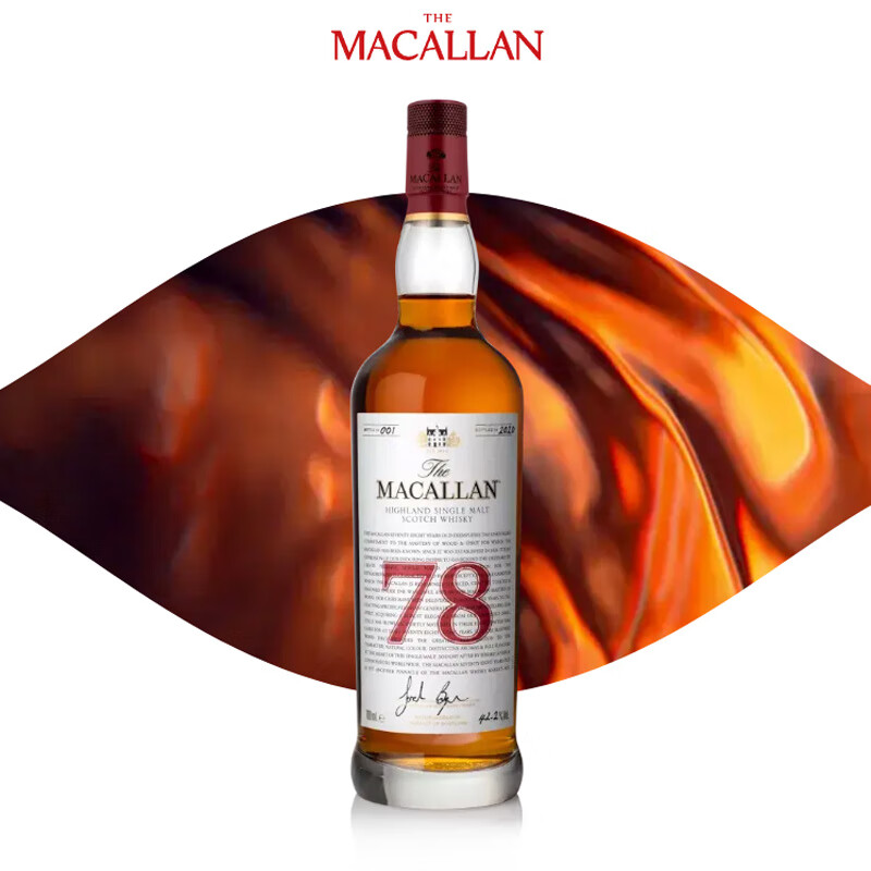 MACALLAN 麦卡伦 耀红珍藏系列78年单一麦芽苏格兰威士忌700ml ￥858888