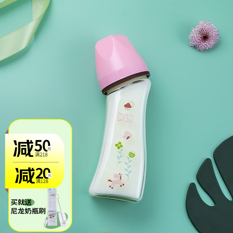 M&M 宽口玻璃奶瓶弧形婴儿宝宝防胀气MM 123元（需买2件，共246元）