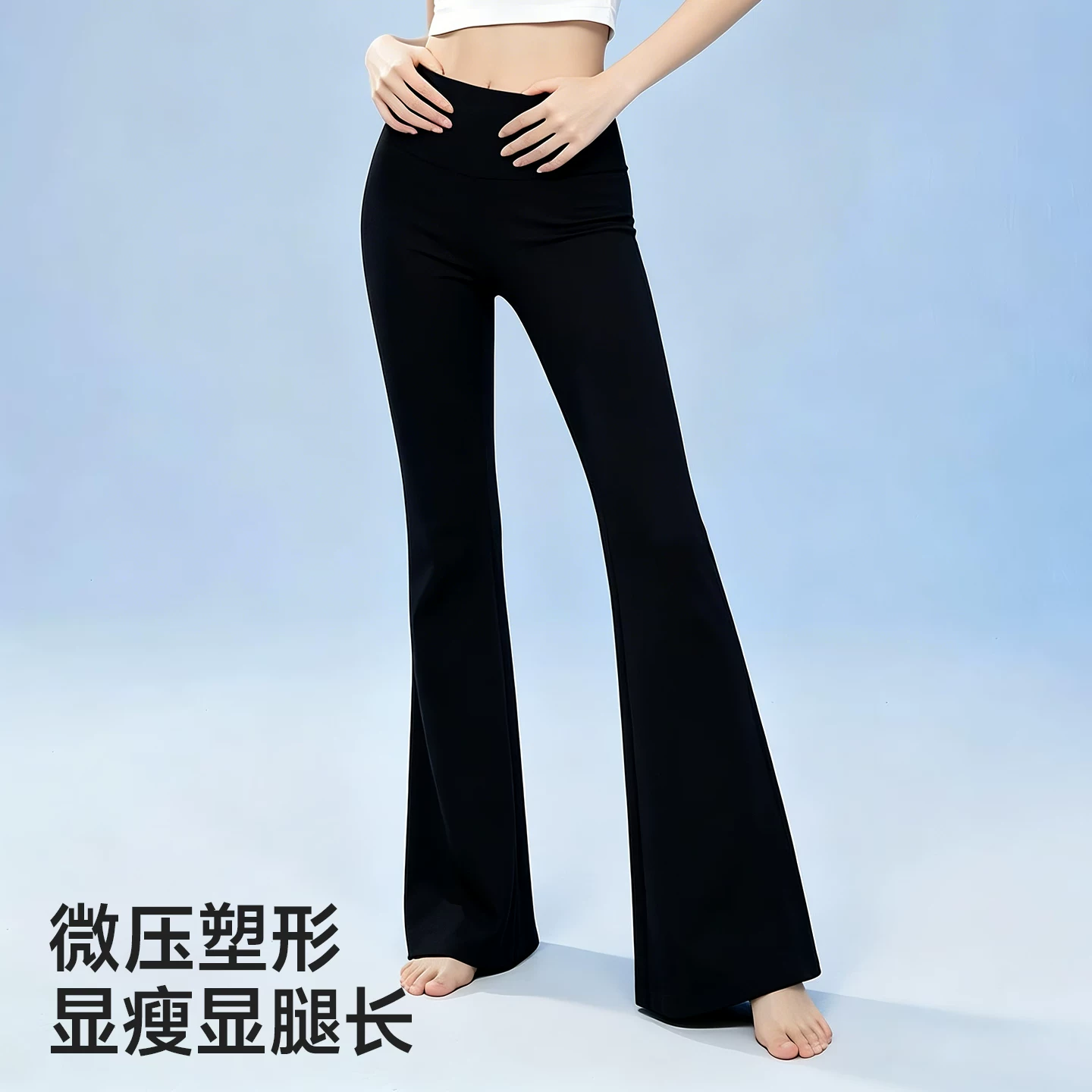 曲线主义 【高腰微喇】弹力瑜伽裤 39.9元 - 86线报