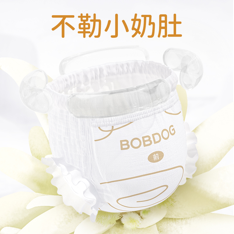 88VIP：BoBDoG 巴布豆 雪域极光 拉拉裤 XXL40片 61.5元（需用券）