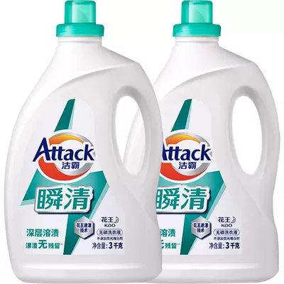 88VIP：Attack 洁霸 酵素洗衣液 3kg*2瓶 自然香型 53.1元（需领券）