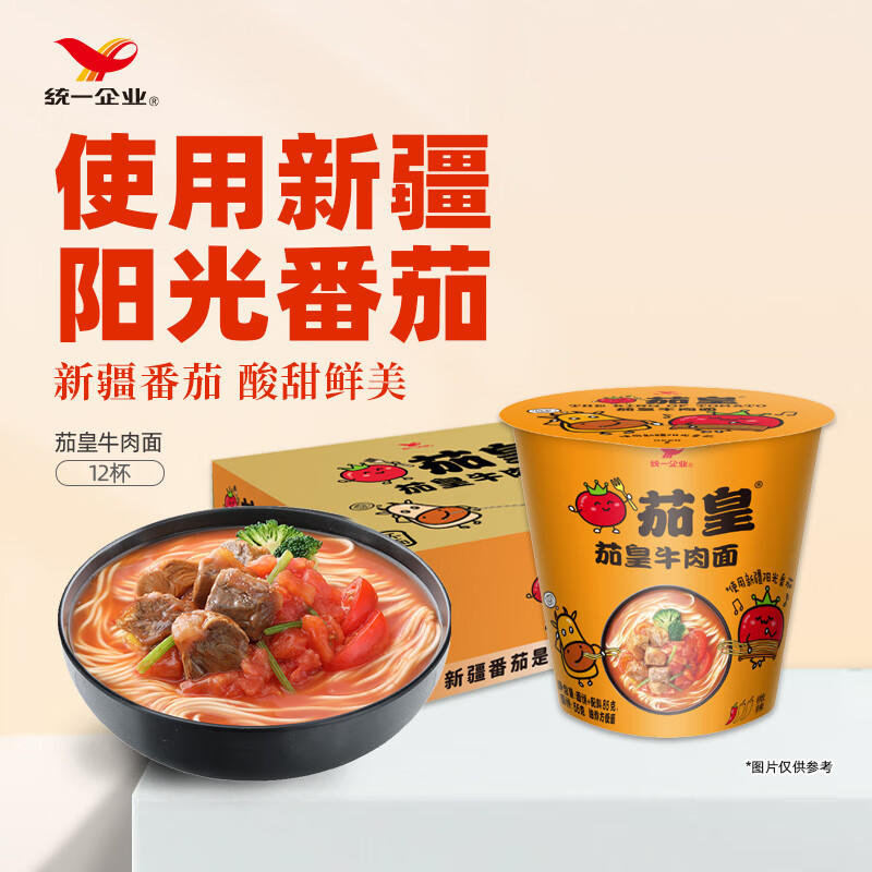 统一 茄皇 新疆番茄牛肉面 85g*12杯 25元（需用券）