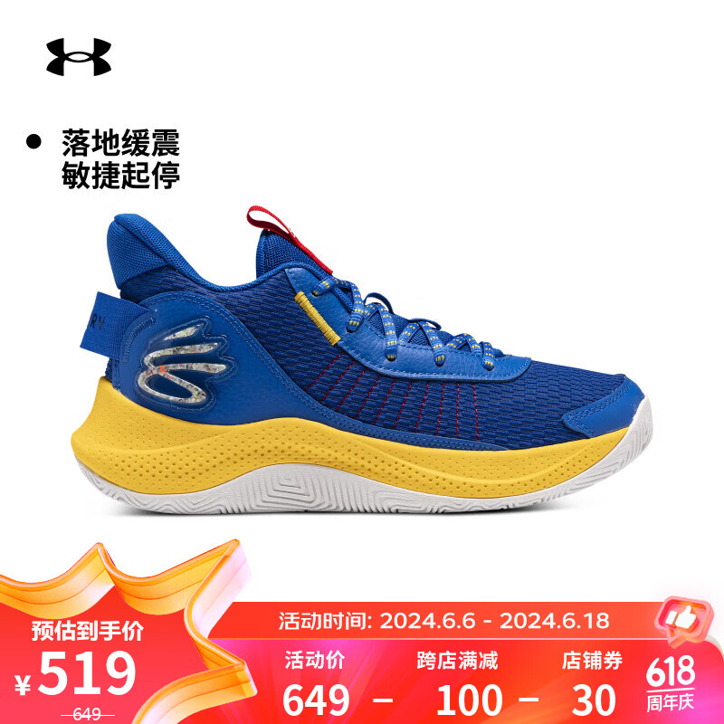 安德玛 UNDERARMOUR）春夏库里Curry 3Z7男女运动篮球鞋3026622 皇室蓝400 43 蓝色400 