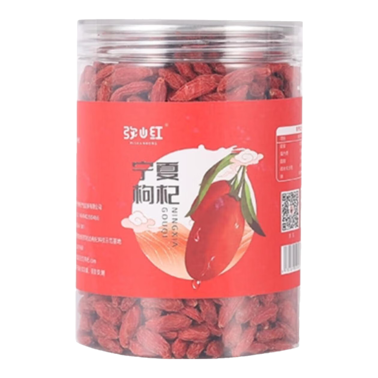 弥山红 头茬红枸杞子干货 特级滋补养生食品 252g*2罐 25.9元(需领券)