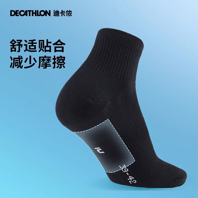 迪卡侬 DECATHLON 跑步袜吸汗透气速干中筒薄款袜子运动袜短袜3双装5245474 黑