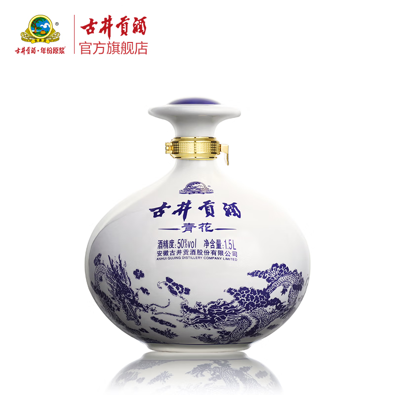 古井贡酒 青花坛 浓香型白酒 50度1500ml *1坛 158.68元（需用券）