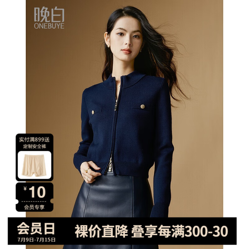 晚白 ONEBUYE 女士开衫毛衣/针织衫 XL 90元