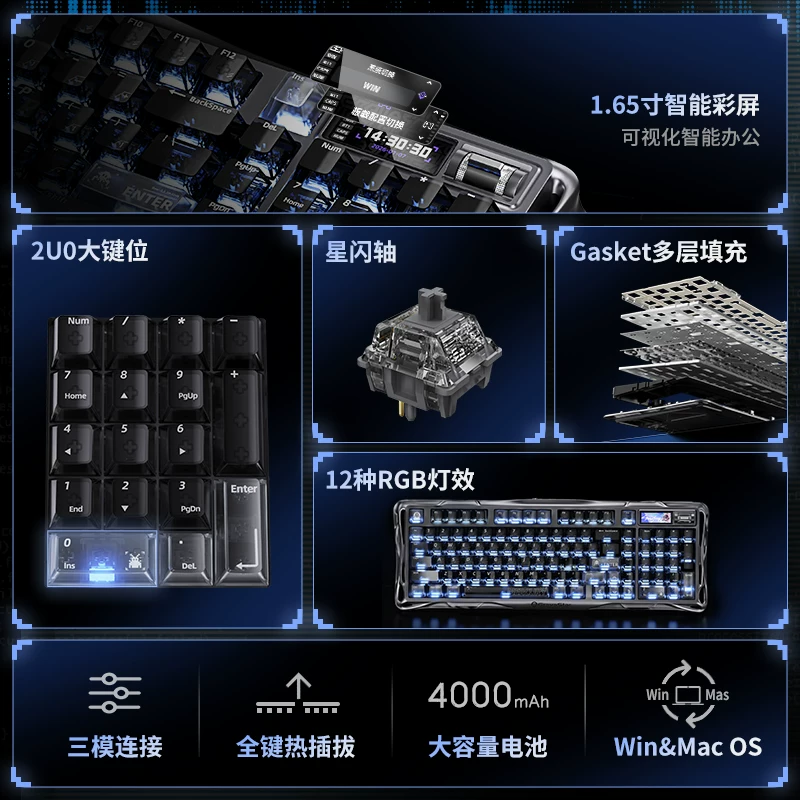 重力星球 K98键幽夜机械键盘男生无线办公电竞游戏台式电脑通用 599元 - 86线报