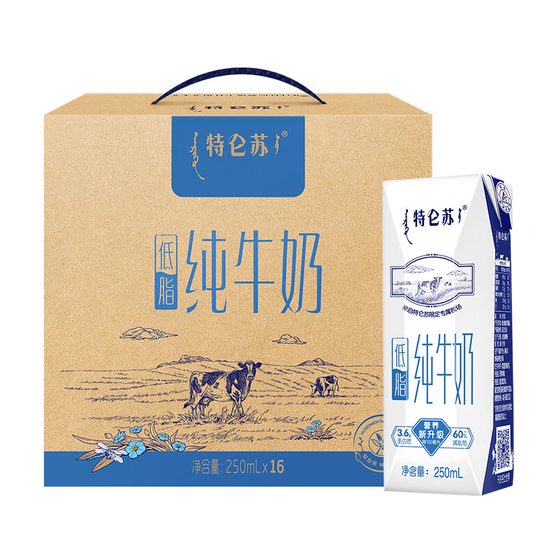 MENGNIU 蒙牛 特仑苏低脂纯牛奶部分脱脂250ml×16盒 ￥34.79