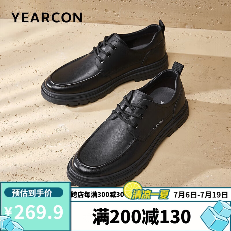 YEARCON 意尔康 皮鞋男2024年英伦风时尚男单鞋系带通勤鞋 96351W 黑色 41 479.9元