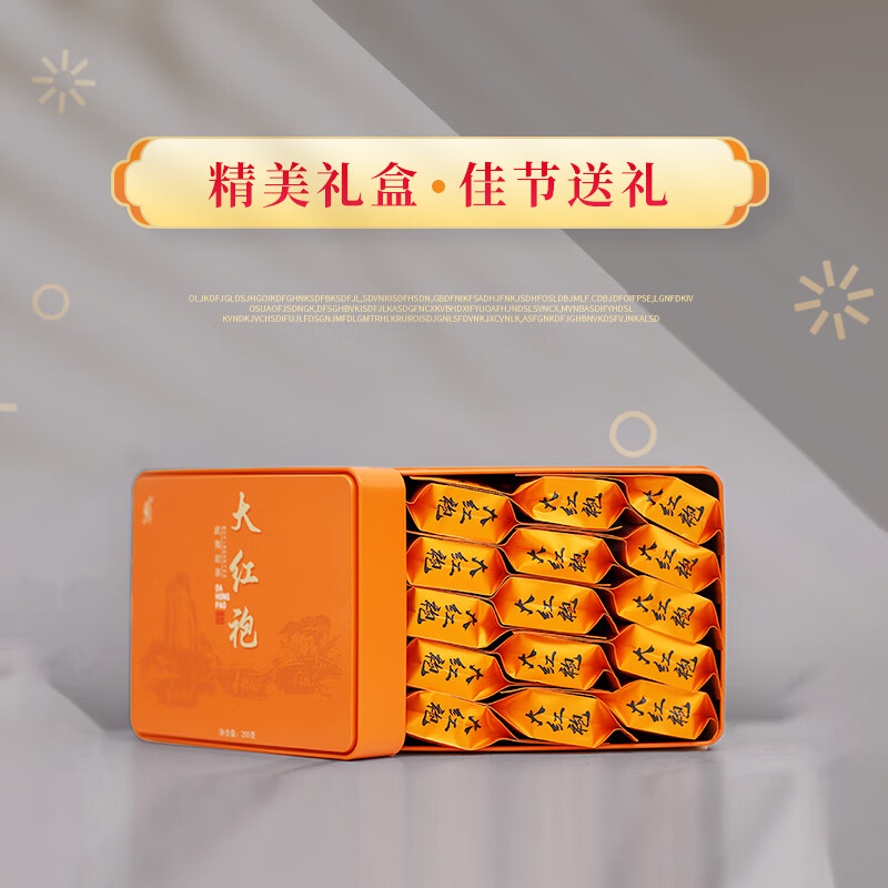 开球 乌龙茶 特级 255g 厚重浓香大红袍 48元（需用券）