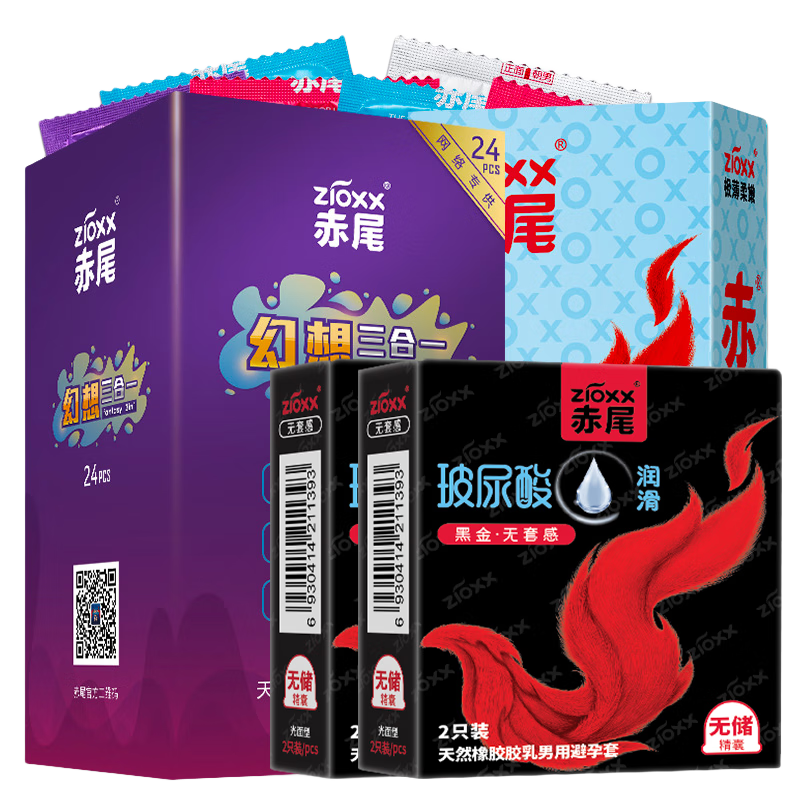 赤尾 zioxx 玻尿酸安全套盒装 共38只 水润10只（3+7）+黑金4只 34.57元（需买3件