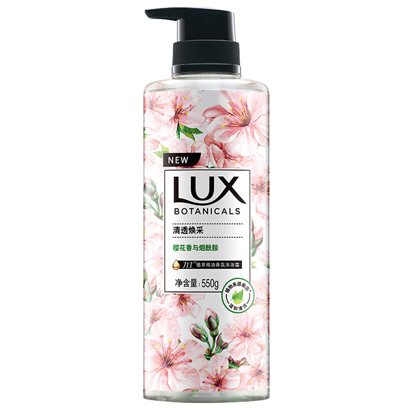 LUX 力士 植萃精油香氛沐浴露 樱花香 550g 29.9元（需用券）