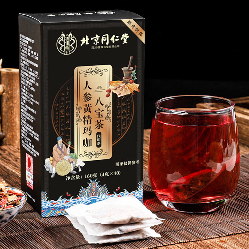 朕皇 北京同仁堂 人参黄精玛咖八宝茶 160g(4g*40包) 19.9元（需买2件，需用券