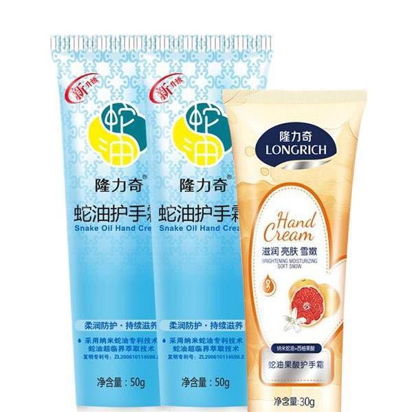 PLUS会员：Longrich 隆力奇 蛇油果酸护手霜套装（蛇油护手霜50g*2+蛇油果酸30g